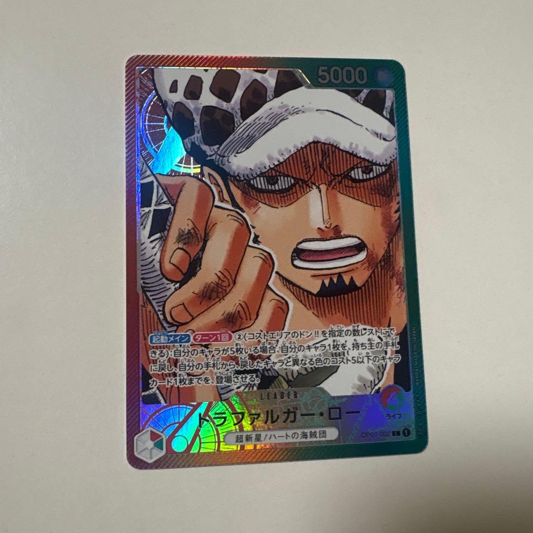 トラファルガー・ロー L リーダーパラレル(リーパラ) OP01-002