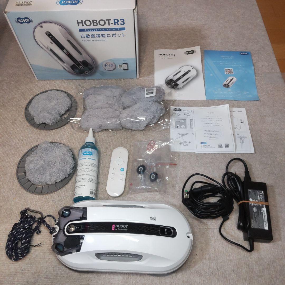 HOBOT-R3 自動窓掃除ロボット 一式⭐美品⭐