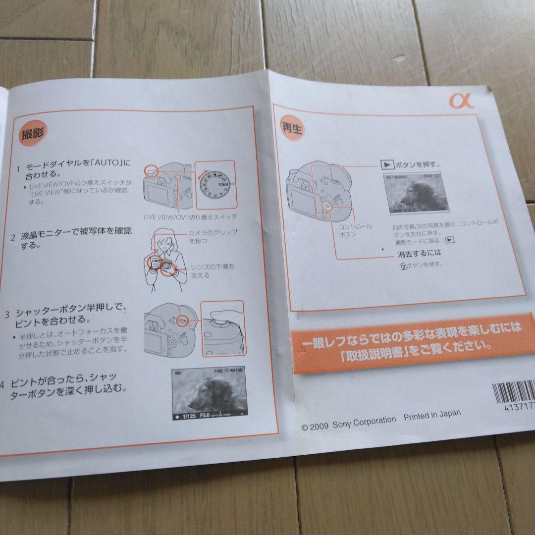SONY α330 デジタル一眼レフカメラ セット