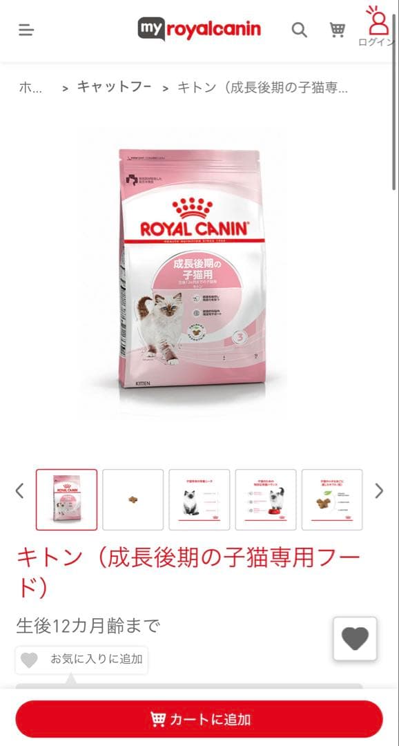 【未開封品】 CANIN ドライフード 2kg×2袋