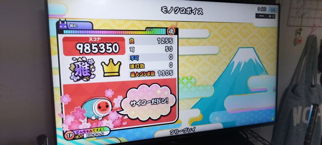 限界価格！樽付きおうち太鼓 PC、Switch対応 感度調整可能