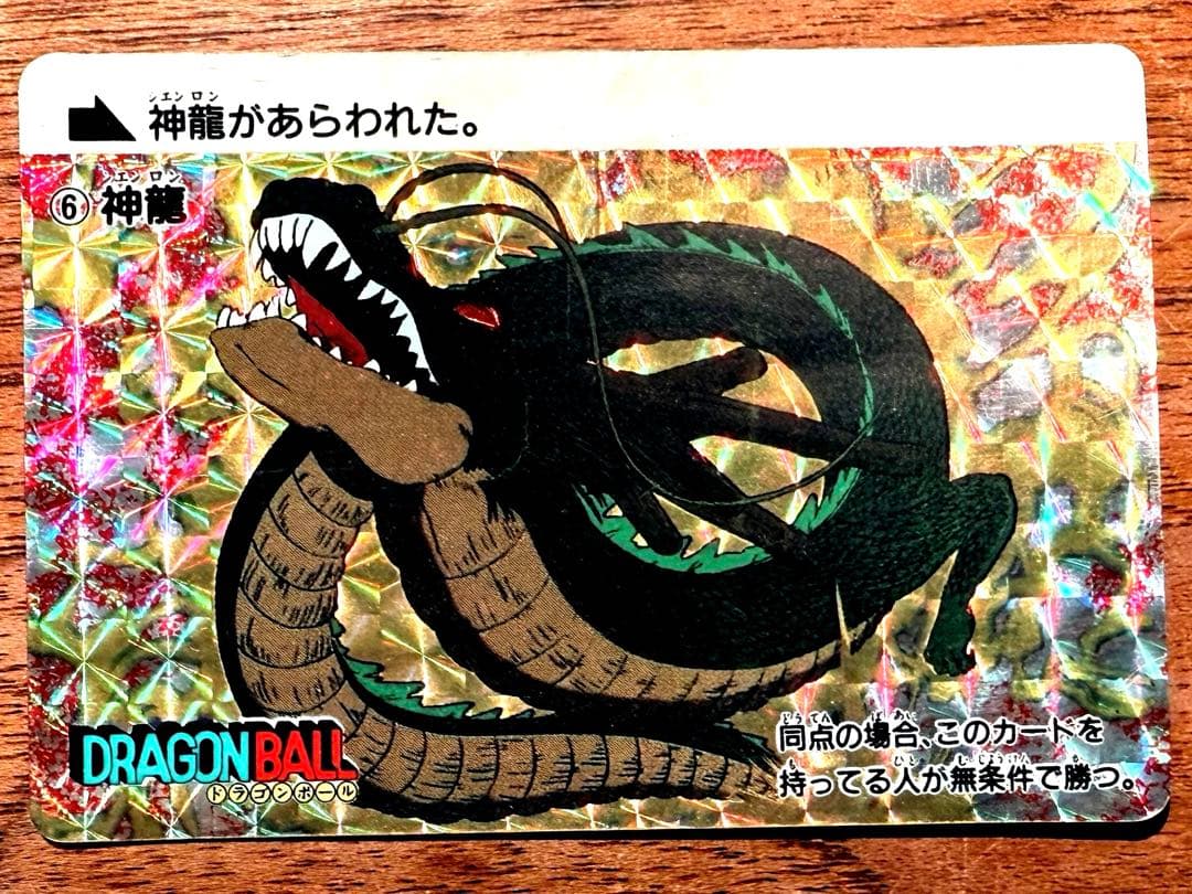 【ウィル】初期DRAGON BALLカードダス28枚セットおまけ付き悟空