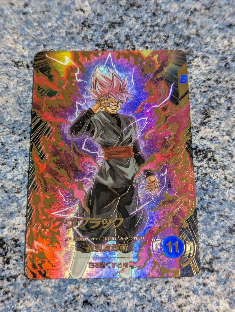 最安値ドラゴンボールスーパーダイバーズ SDV8-024★ゴクウブラックパラレル