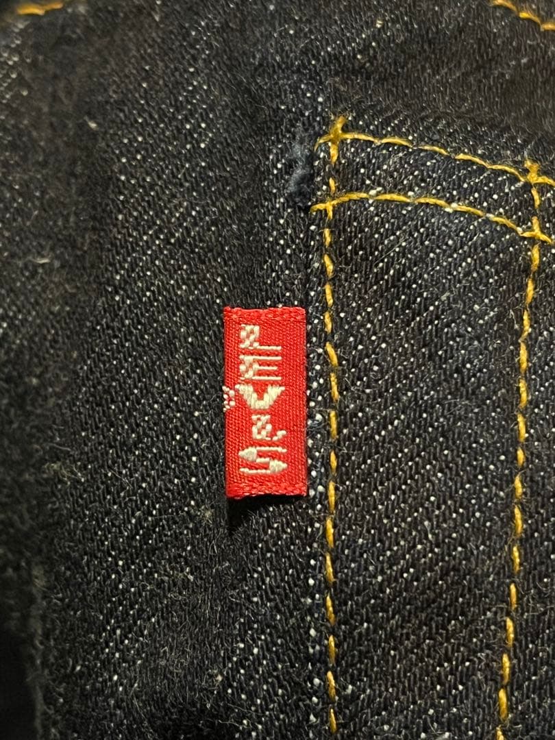 リーバイス501XXcバレンシア製1937年モデル 復刻版