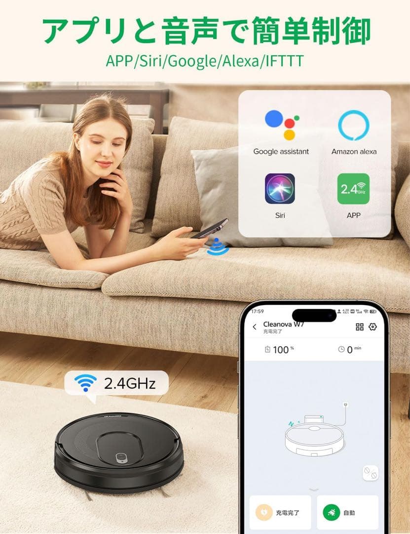 ロボット掃除機 水拭き デュアルユース 強力な吸引 クリーニングロボット
