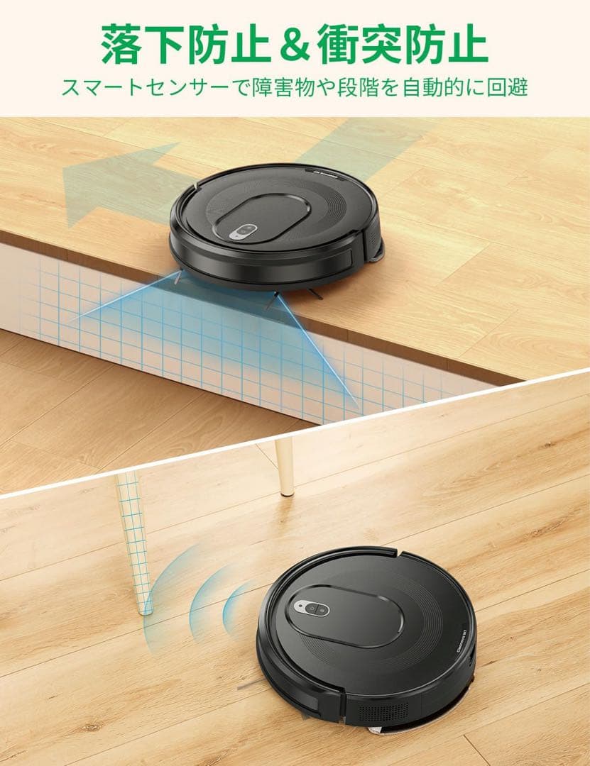 ロボット掃除機 水拭き デュアルユース 強力な吸引 クリーニングロボット