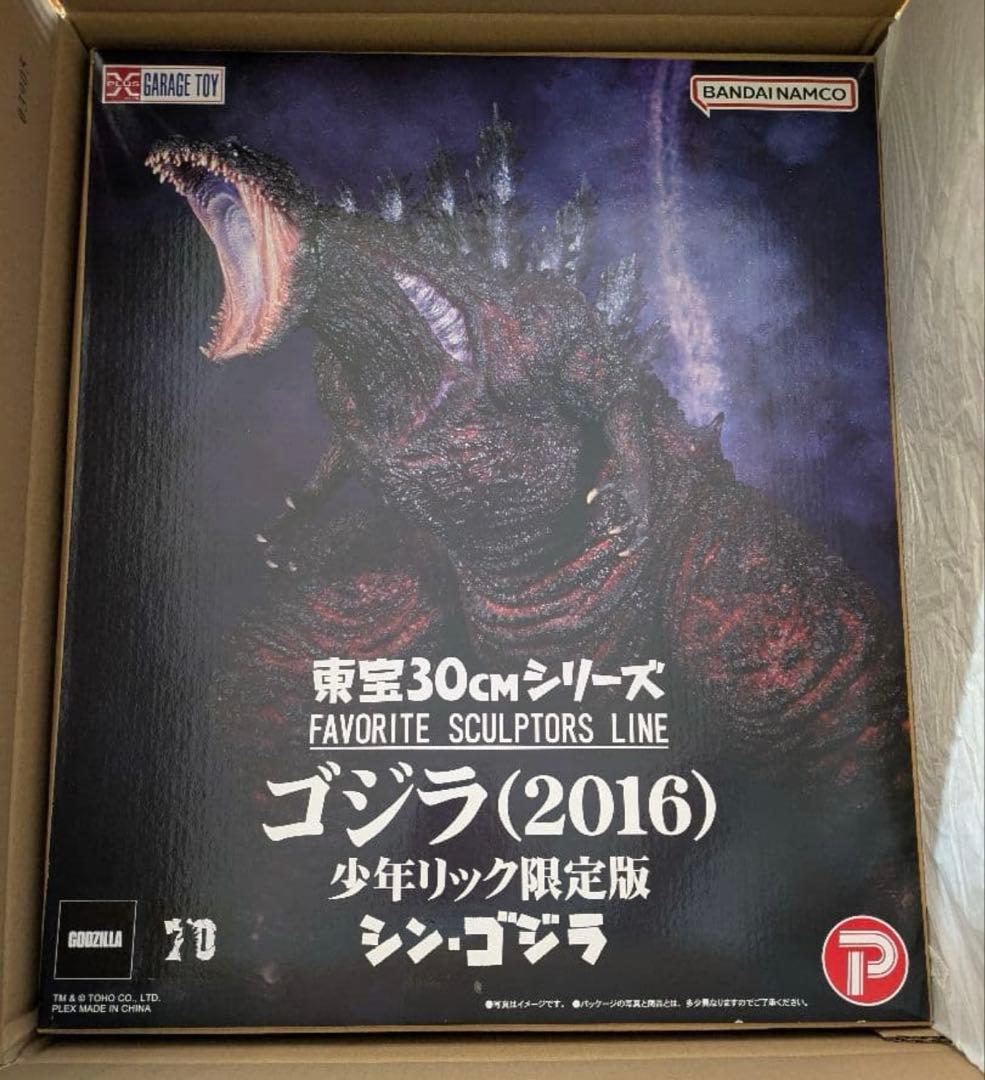 東宝30CMシリーズ 少年リック限定版 シン・ゴジラ(2016)