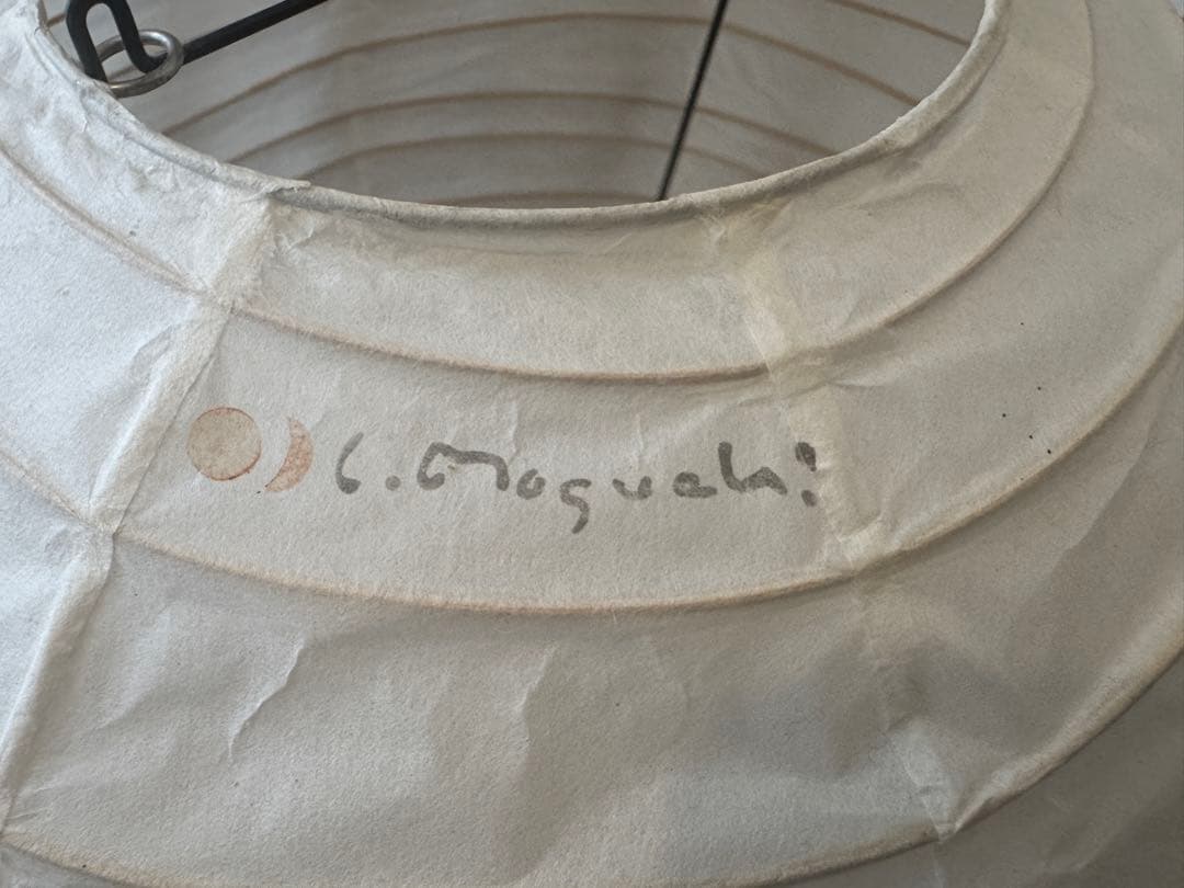 AKARI ペンダント 37D φ380×高350mm