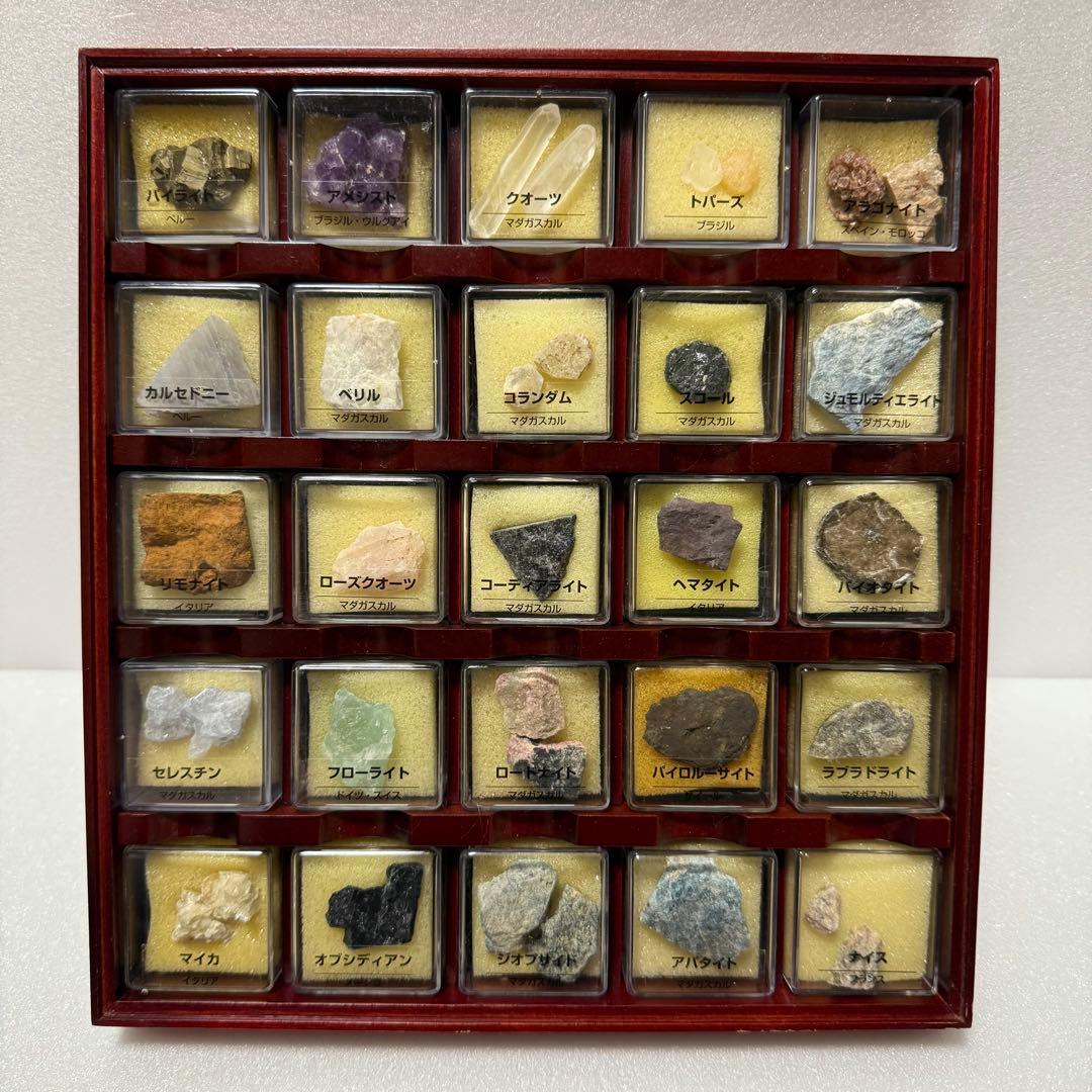 デアゴスティーニ トレジャーストーン　宝石　鉱物　鉱石　合計182種類