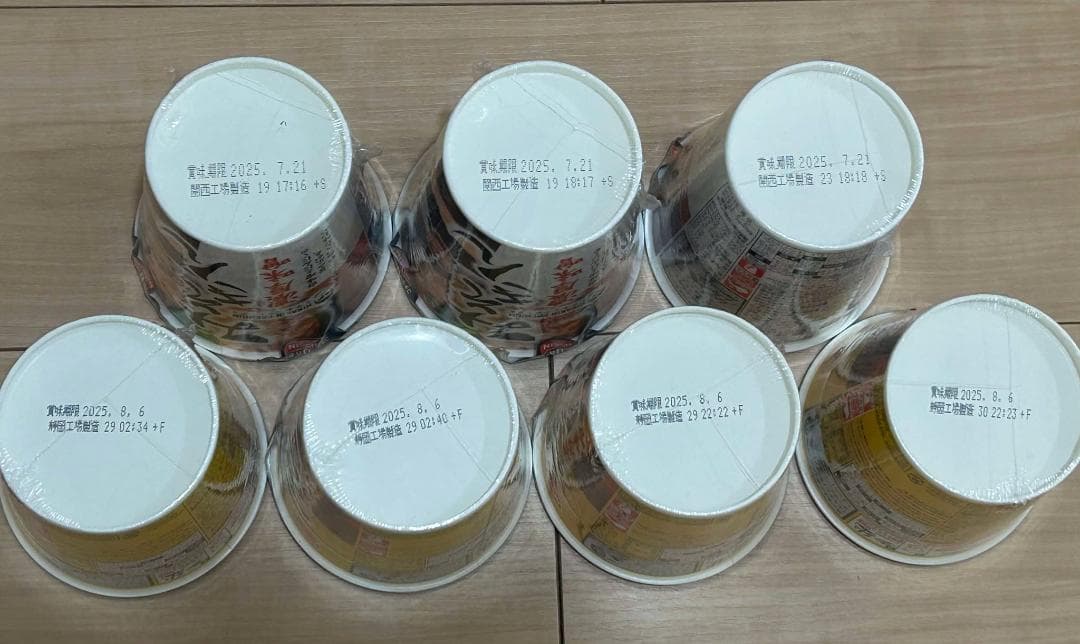 【まとめ売り】みそきん　ラーメン66個　メシ24個