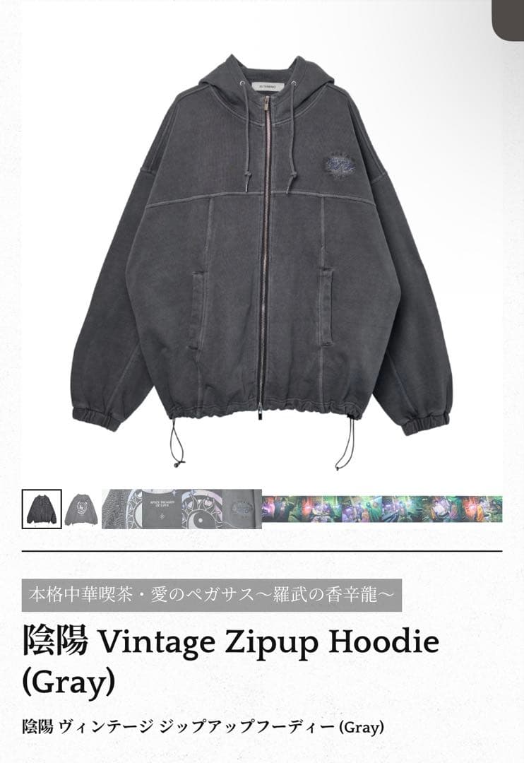 【Feat.Mori Calliope】ずとまよパーカー