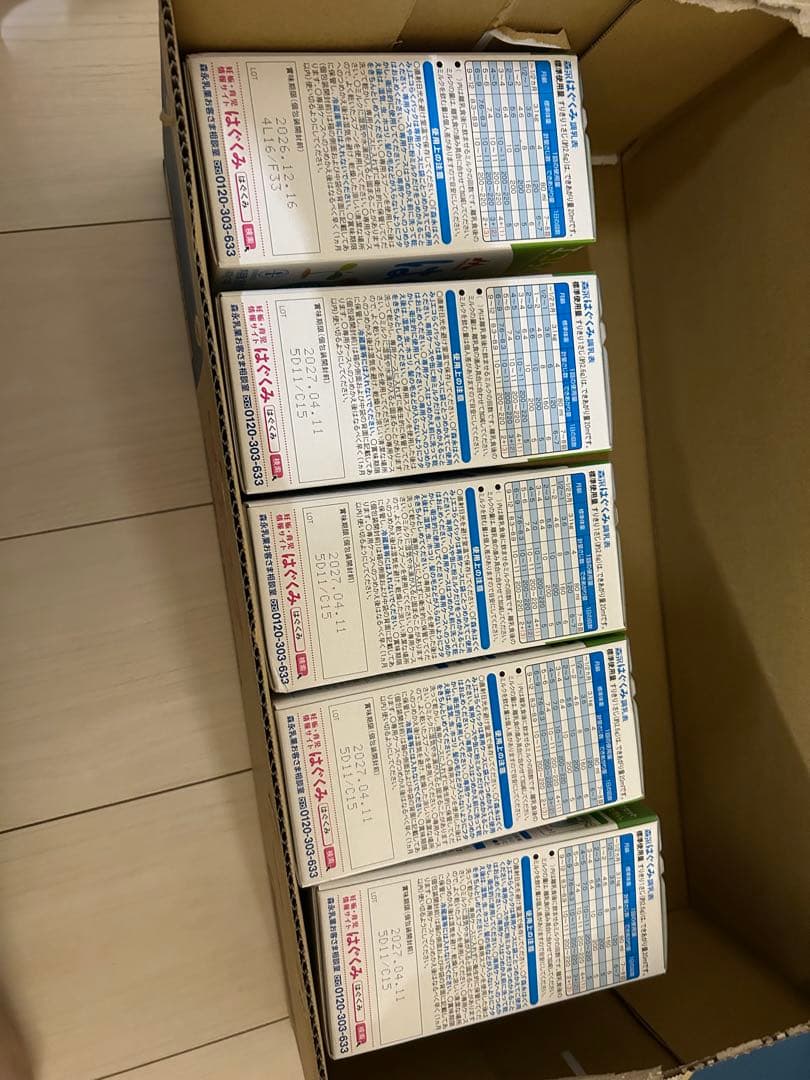 はぐくみ　エコらくパック　詰め替えよう