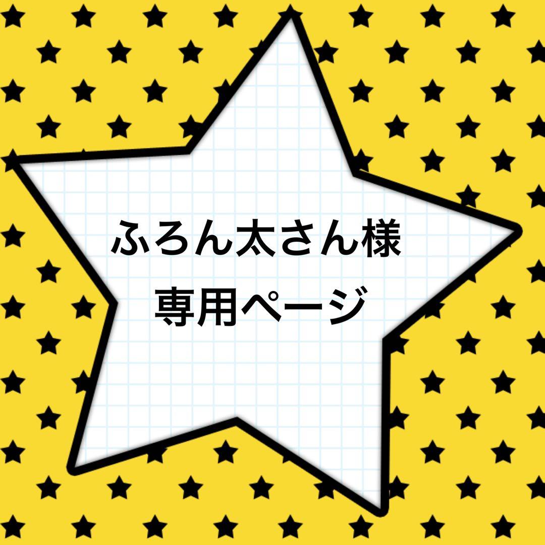 3人掛けソファー KARE Recamiere Wonder 190cm 美品