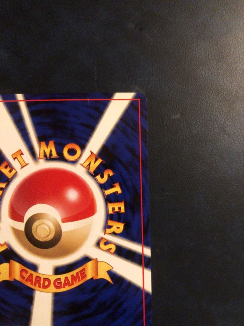 し*く様 PokemonTradingCardGame わるいゲンガー　旧裏　G