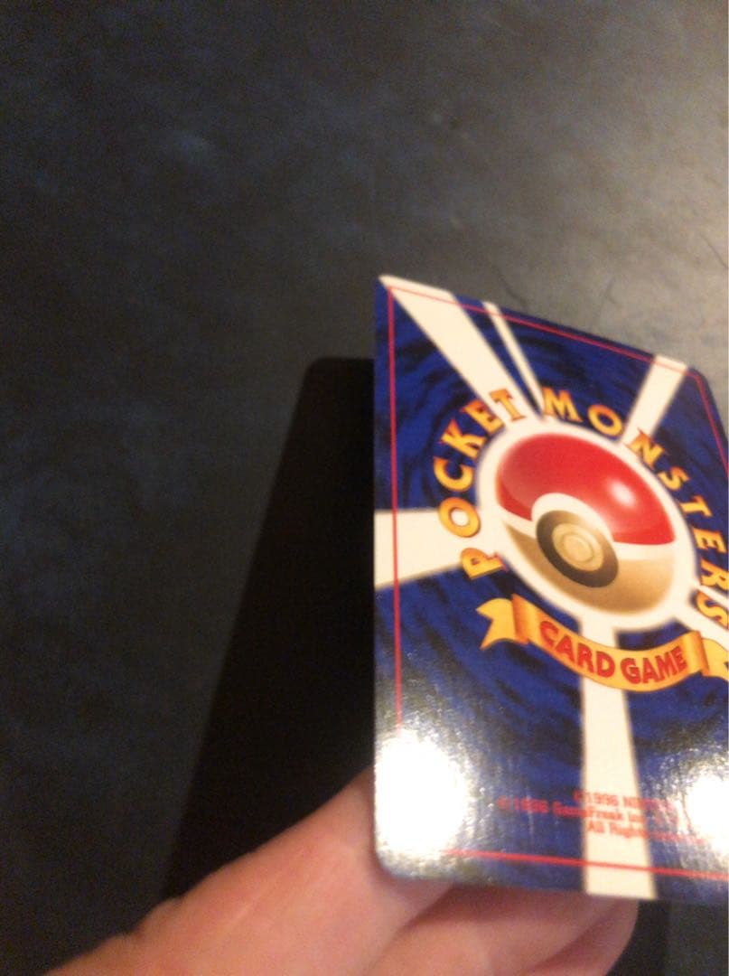 し*く様 PokemonTradingCardGame わるいゲンガー　旧裏　G