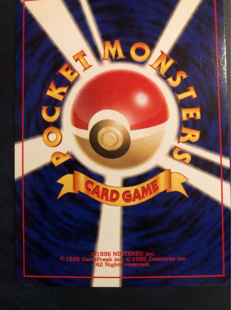 し*く様 PokemonTradingCardGame わるいゲンガー　旧裏　G