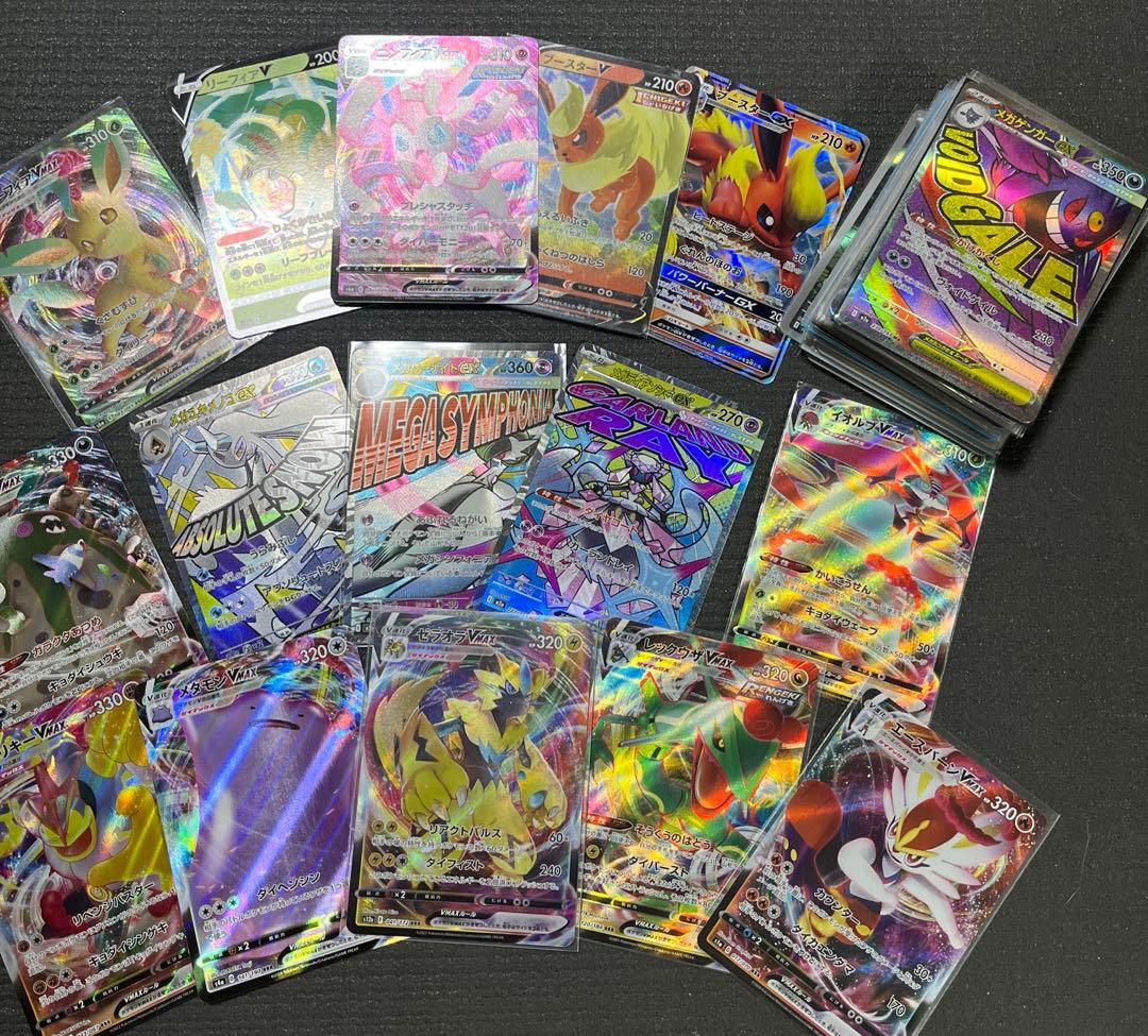 ポケカ　SR MA 等　まとめ売り　200枚　ゲンガー　サーナイト