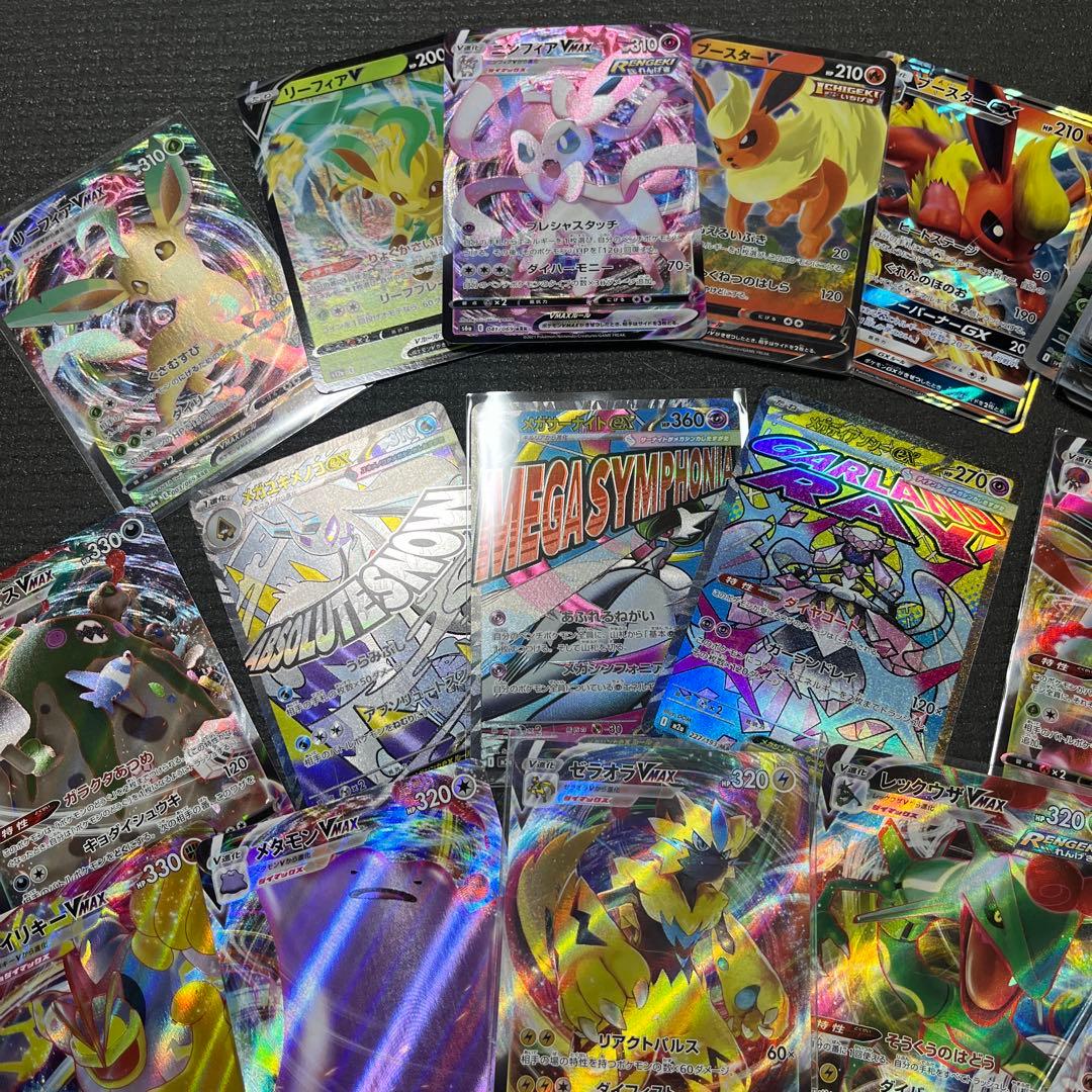 ポケカ　SR MA 等　まとめ売り　200枚　ゲンガー　サーナイト