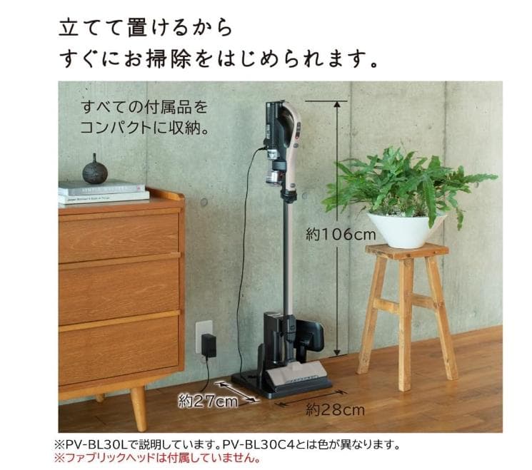 【新品】日立掃除機コードレス 軽量 2025年製PV-BL30C4(W) 保証付