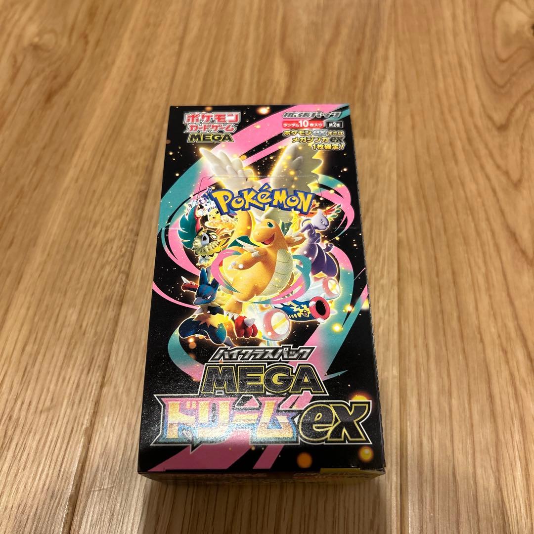 ポケモンカードMEGA ハイクラスパック　ドリーム ex ペリペリあり
