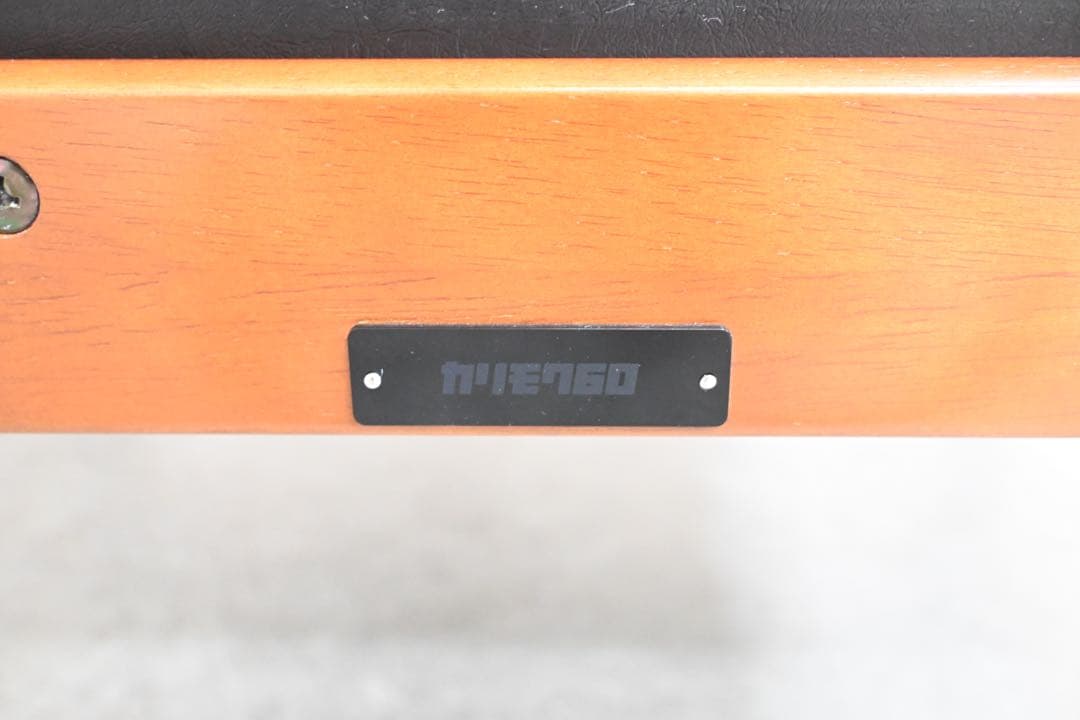 【極美品】 カリモク60 Kチェア