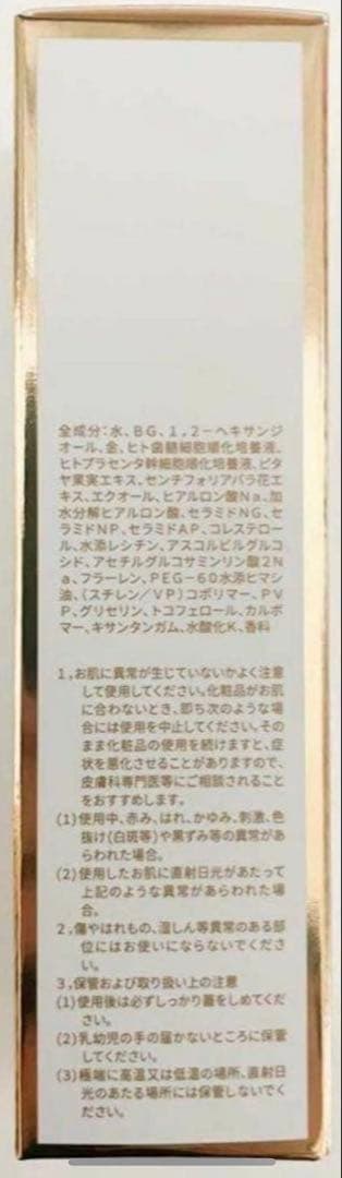 ルヴィソーム ソームモイストエッセンス 50ml＆モイストローション 2個セット