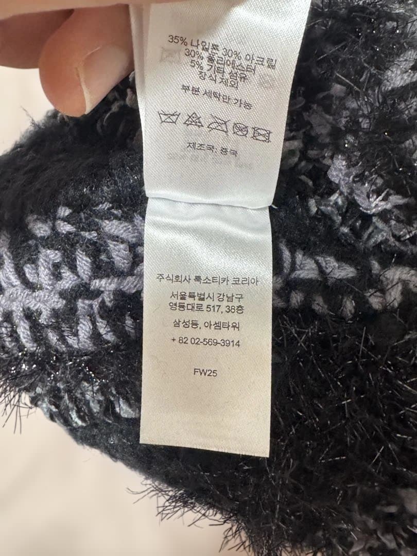 Supreme Stripe Beanie ブラック/グレー