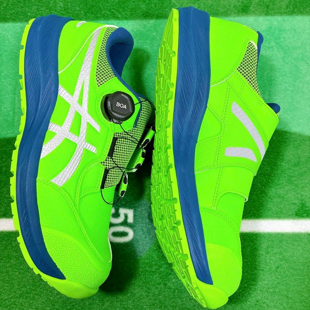 アシックス安全靴CP309 BOA LC　26.5cm 限定カラー