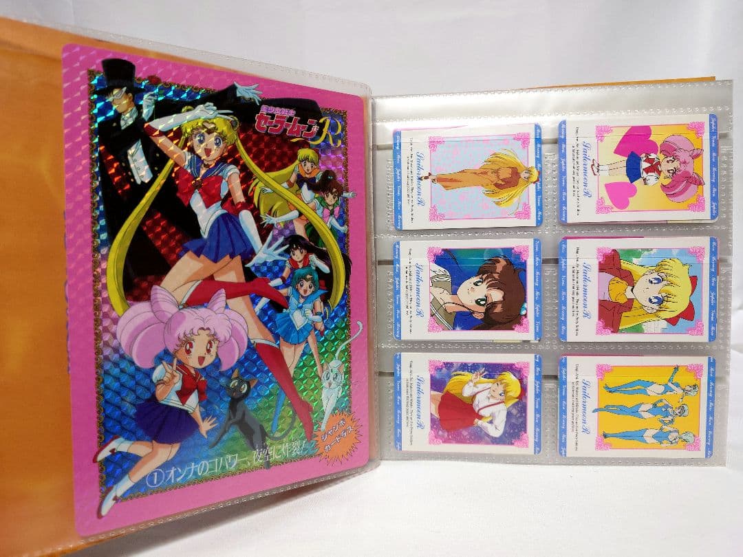 【希少品】【当時物】【レトロトイ】セーラームーン ファイル＆カードセット