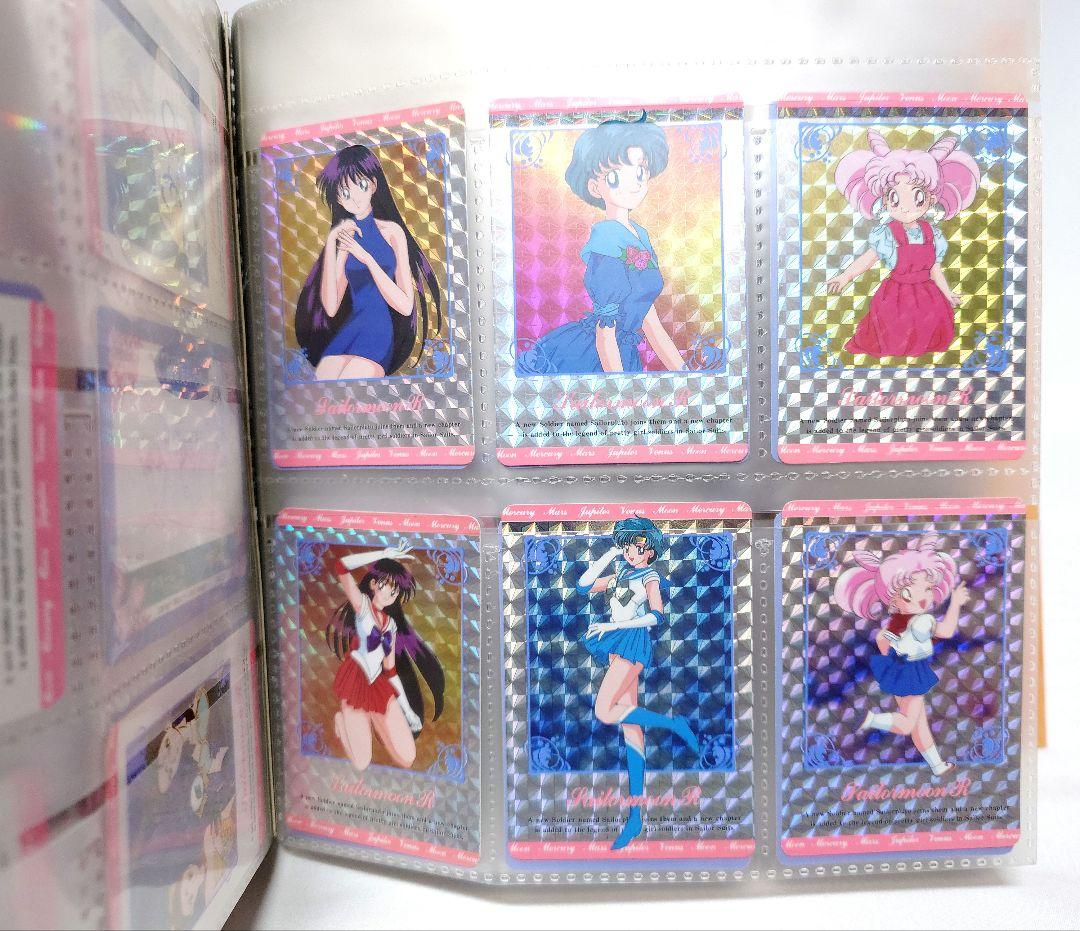 【希少品】【当時物】【レトロトイ】セーラームーン ファイル＆カードセット