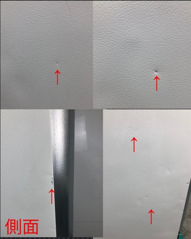 アクア AQUA 冷蔵庫 201L 23年式 2505071841