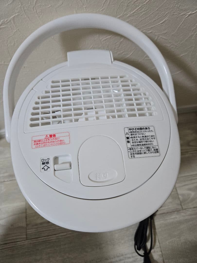 象印　スチーム式加湿器　2023年製　EE-RS50