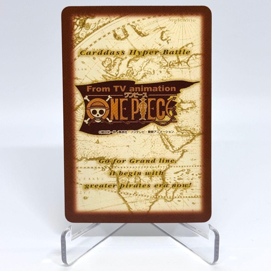 ワンピース カード C-W3 ナミ めざせ海賊王