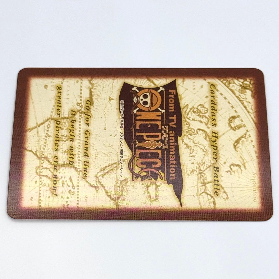 ワンピース カード C-W3 ナミ めざせ海賊王