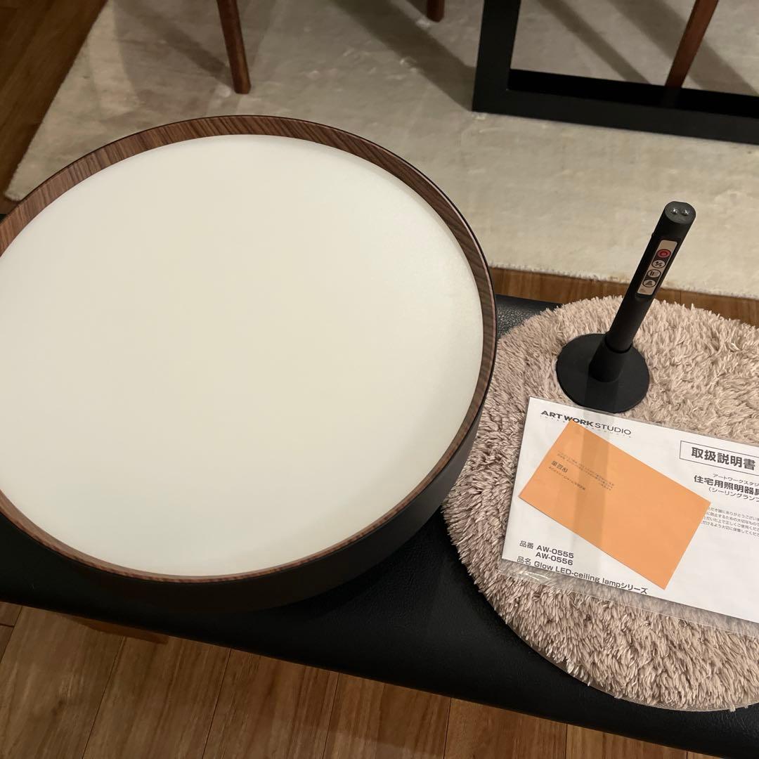アートワークスタジオ◆グロー4000 LEDシーリングランプ AW-0555E