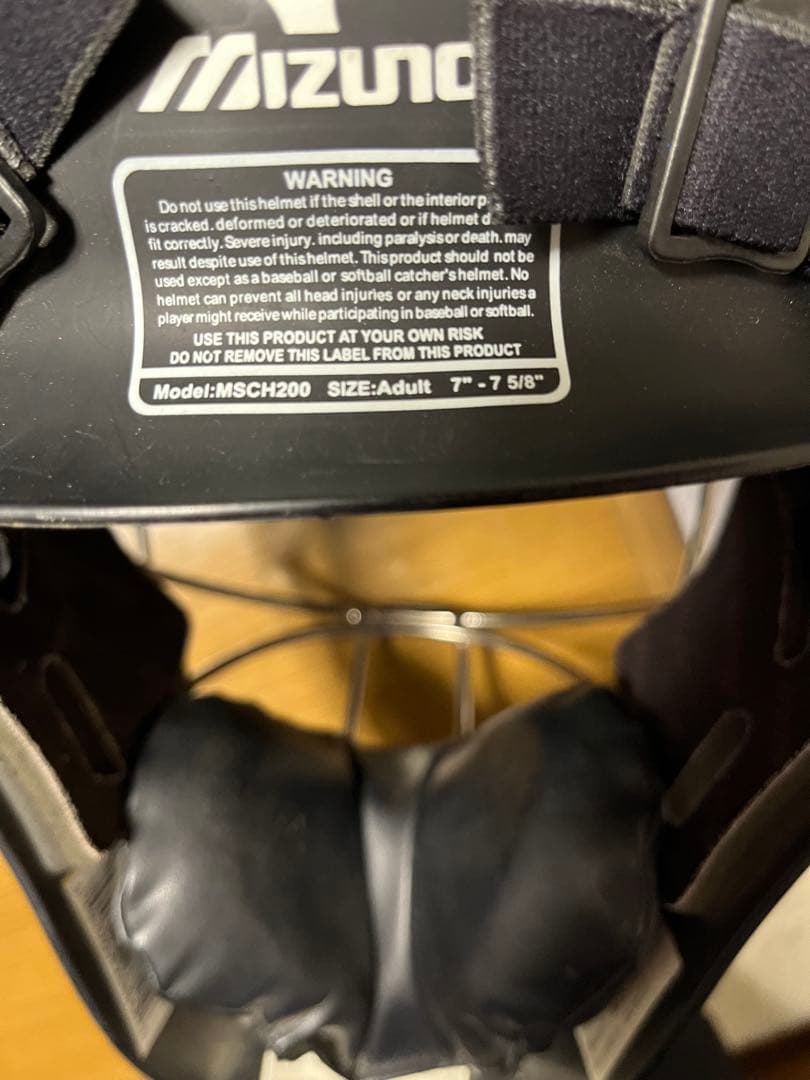 Mizuno SAMURAI キャッチャーマスク