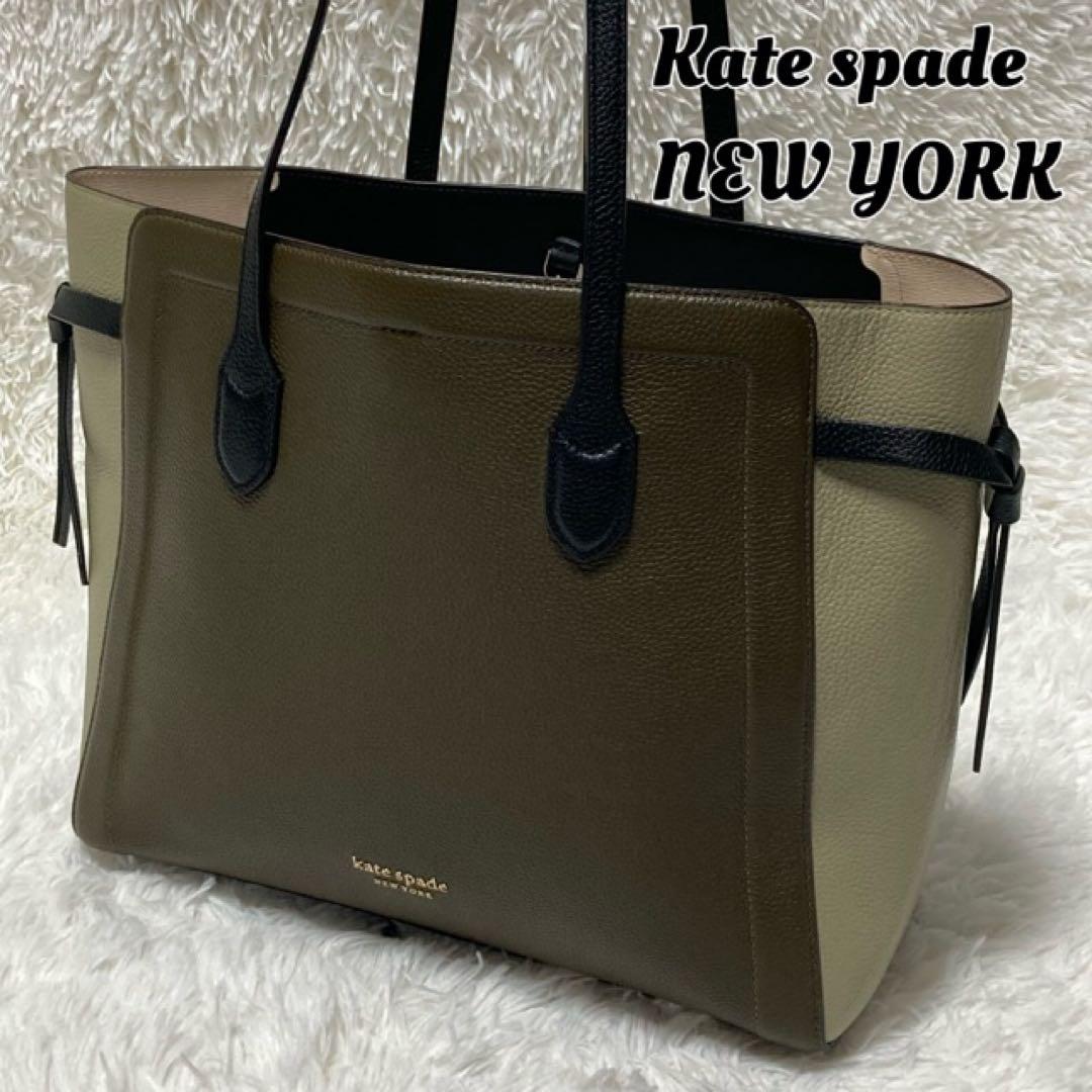 極美品Kate spade大容量A4OKノットラージバッグ　カーキxグレージュ
