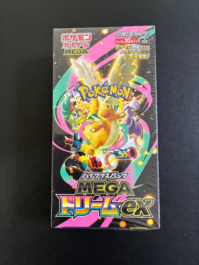 ポケモンカード MEGAドリームEX 10パック入り
