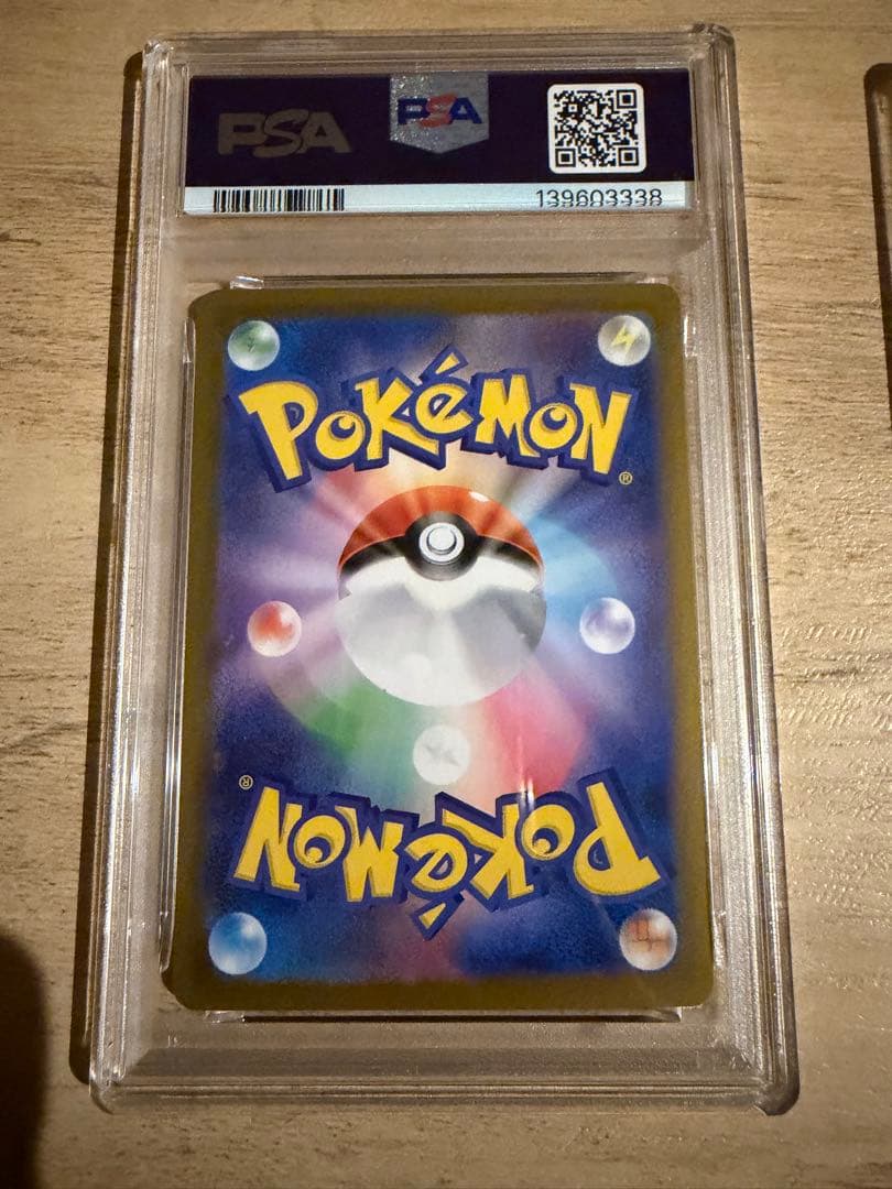 【PSA10】ヒカリ SAR 115/080 M2 インフェルノX ポケカ