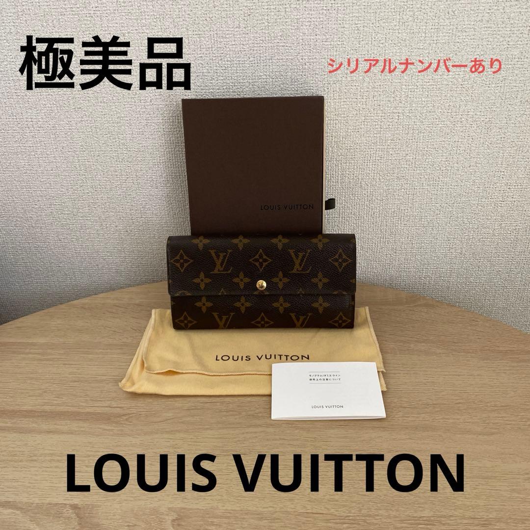 ✽*.様 極美品　Louis Vuitton ヴィトン　モノグラム 長財布　イニ