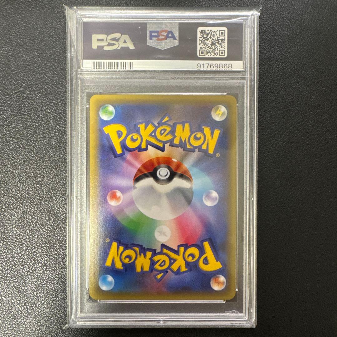 ミュウツーEX SR XY8 青い衝撃 062/059