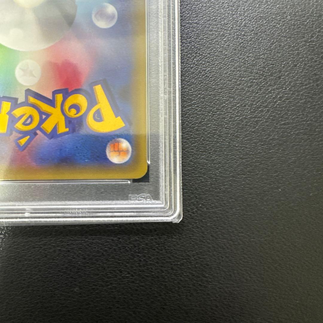 ミュウツーEX SR XY8 青い衝撃 062/059