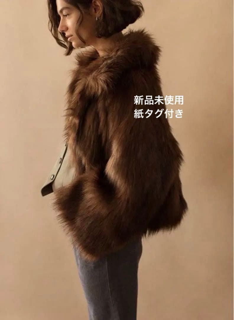 【新品未使用タグ付き】leinwande Vegan Fur Jacket