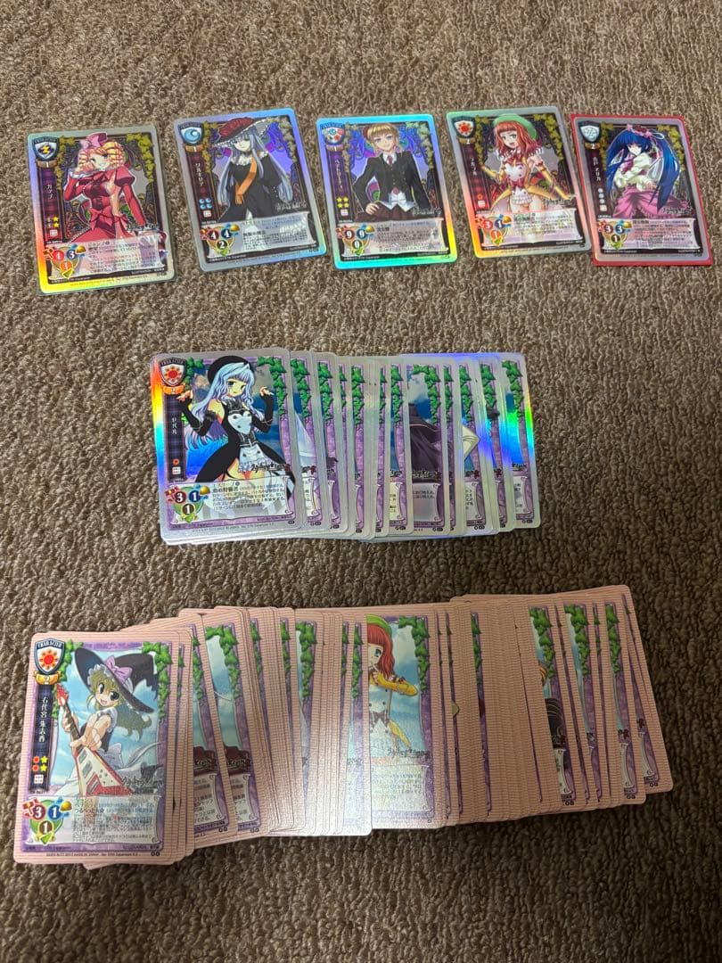 旧リセ　07th Expansion ver2 まとめ売り