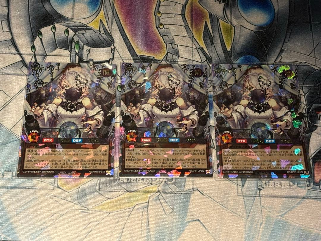 希望のリーチェ　オーバーラッシュ　 遊戯王　ラッシュデュエル