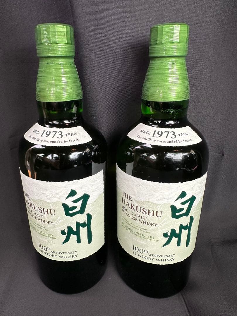 サントリーウィスキー　白州 700ml 2本セット