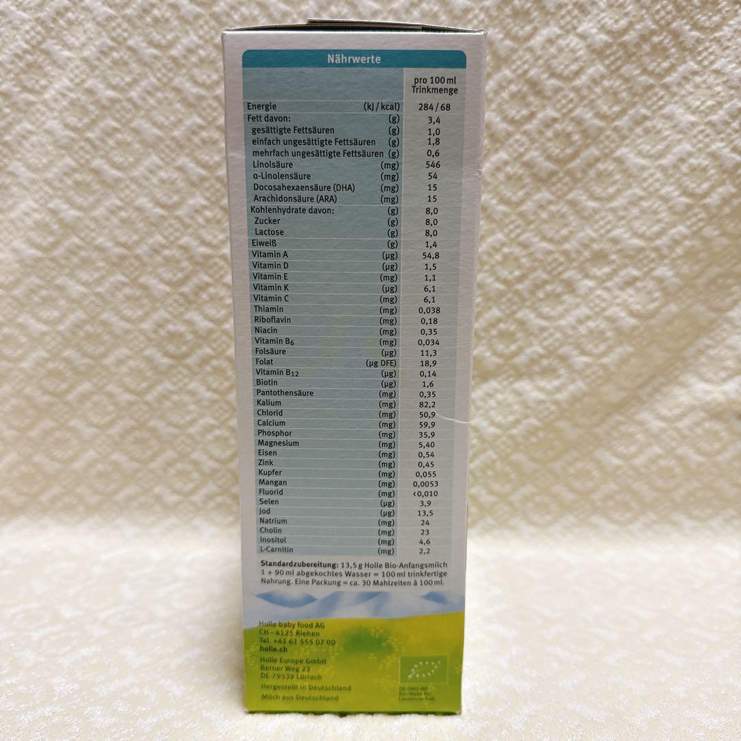Holle ホレ オーガニック 牛 粉ミルク Step 1 ×3箱