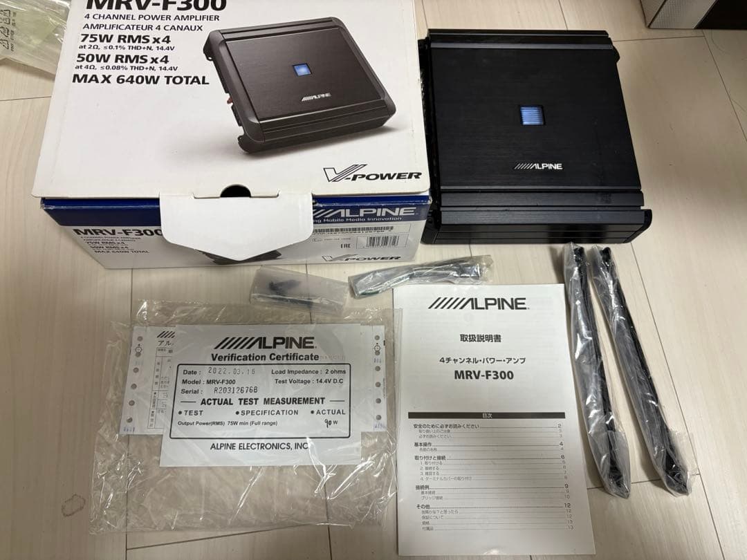 MRV-F300アルパインデジタルパワーアンプ