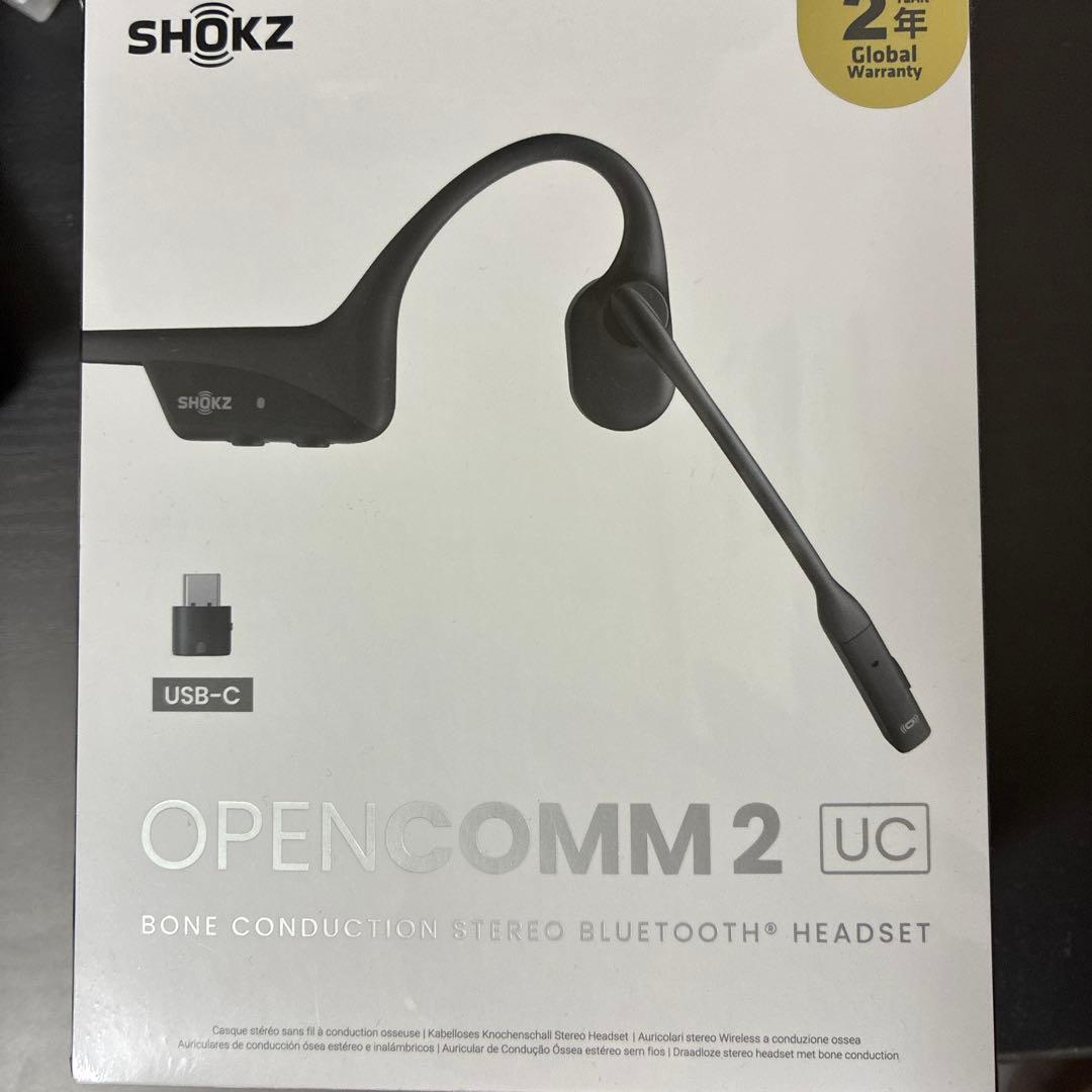 【Dailuckさま専用】SHOKZ OPENCOMM 2 UC