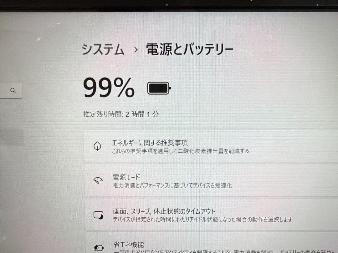 富士通 第8世代i5 16GB SSD+HDD Office付きbb